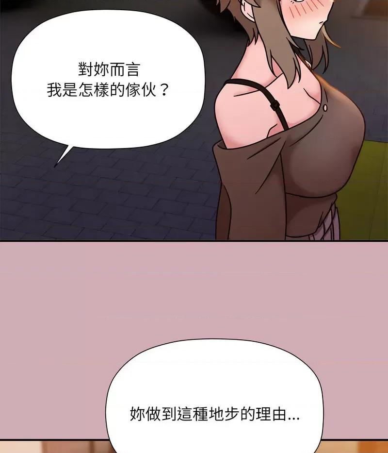 欢迎加入粉丝团! 粉丝招募中!48 粉丝招募中! 第69页