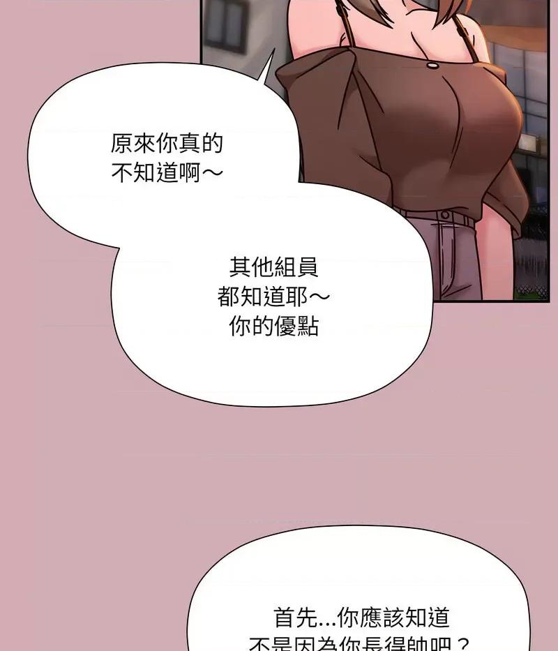 欢迎加入粉丝团! 粉丝招募中!48 粉丝招募中! 第72页
