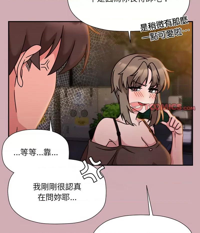 欢迎加入粉丝团! 粉丝招募中!48 粉丝招募中! 第73页