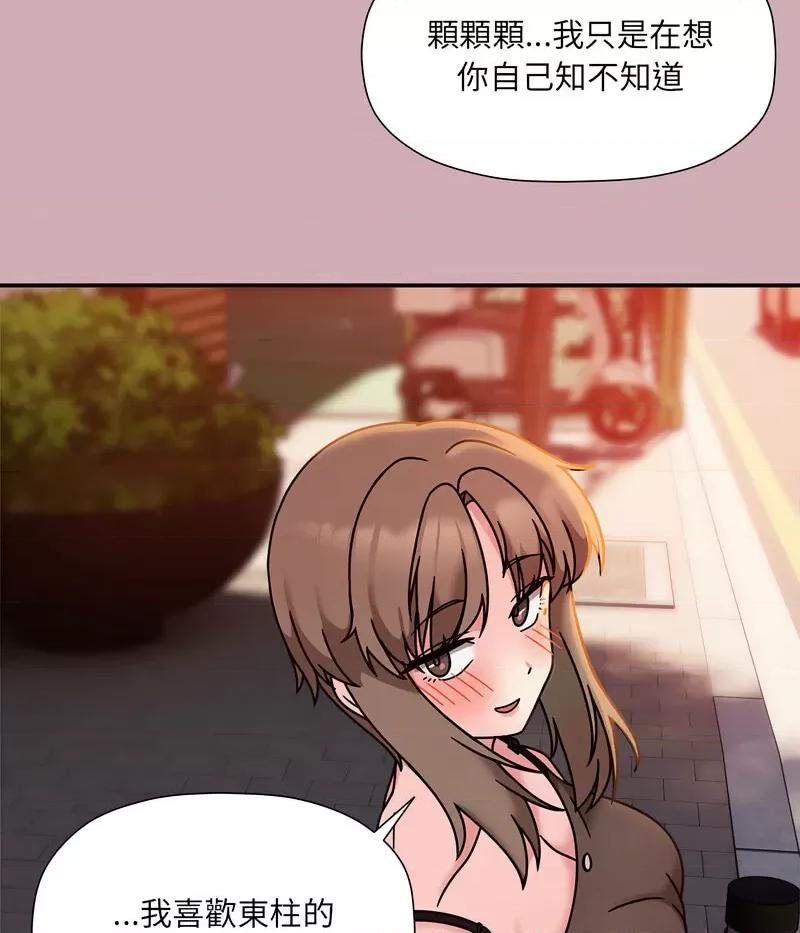 欢迎加入粉丝团! 粉丝招募中!48 粉丝招募中! 第74页