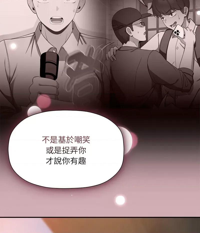 欢迎加入粉丝团! 粉丝招募中!48 粉丝招募中! 第76页