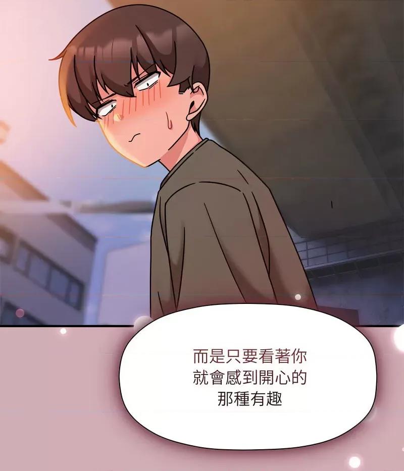 欢迎加入粉丝团! 粉丝招募中!48 粉丝招募中! 第77页