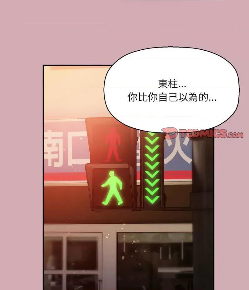 欢迎加入粉丝团! 粉丝招募中!48 粉丝招募中! 第78页