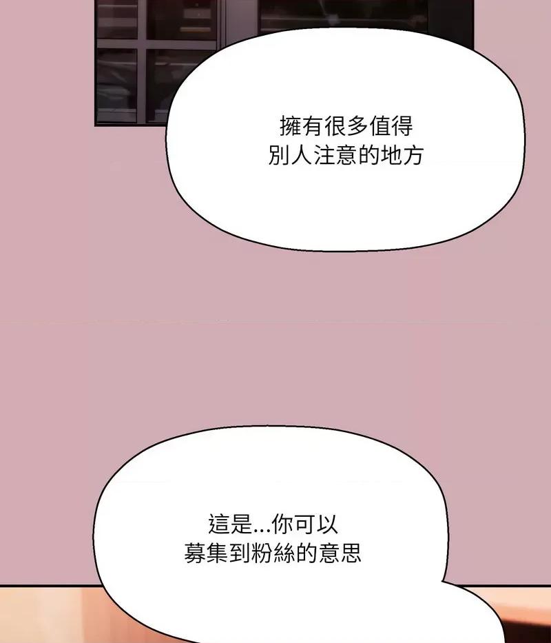 欢迎加入粉丝团! 粉丝招募中!48 粉丝招募中! 第79页