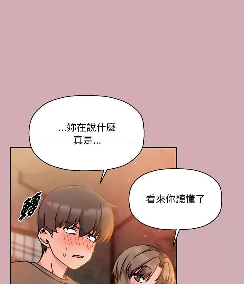 欢迎加入粉丝团! 粉丝招募中!48 粉丝招募中! 第81页