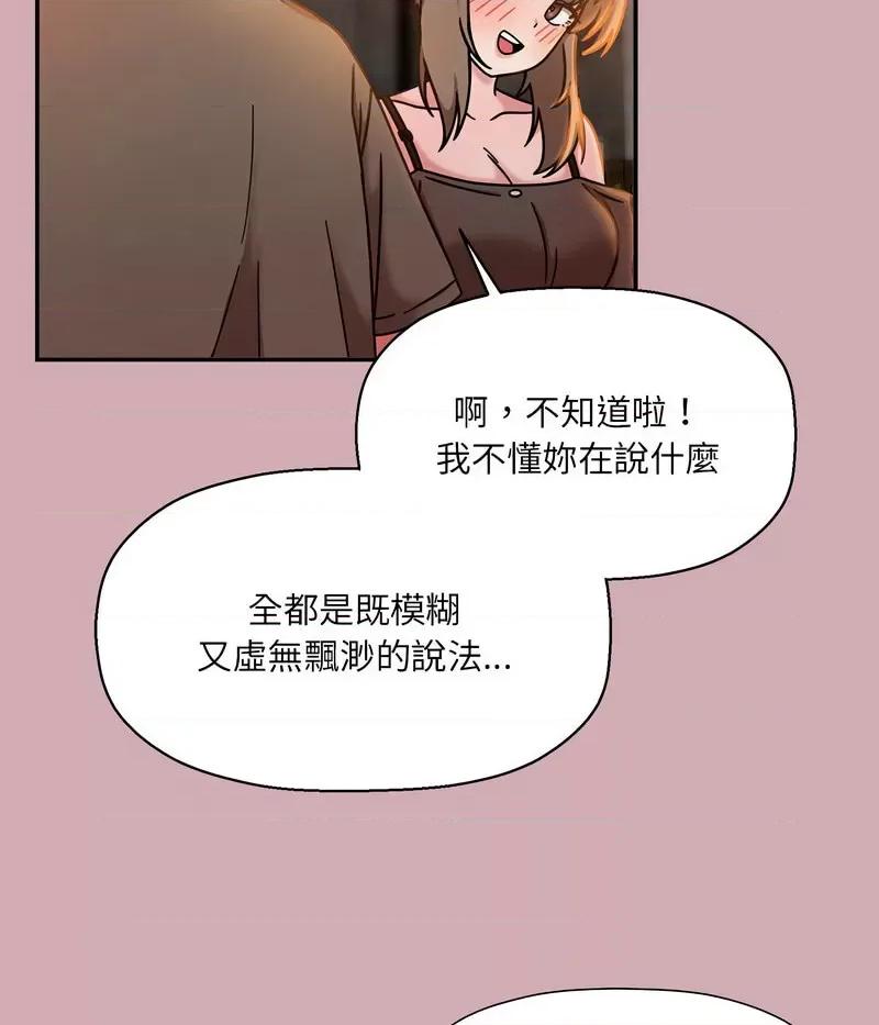 欢迎加入粉丝团! 粉丝招募中!48 粉丝招募中! 第82页