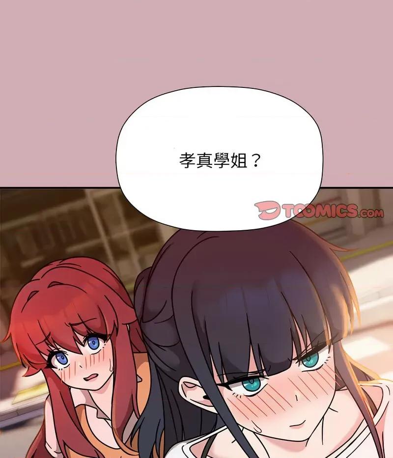 欢迎加入粉丝团! 粉丝招募中!48 粉丝招募中! 第88页