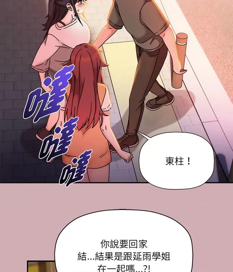 欢迎加入粉丝团! 粉丝招募中!48 粉丝招募中! 第91页