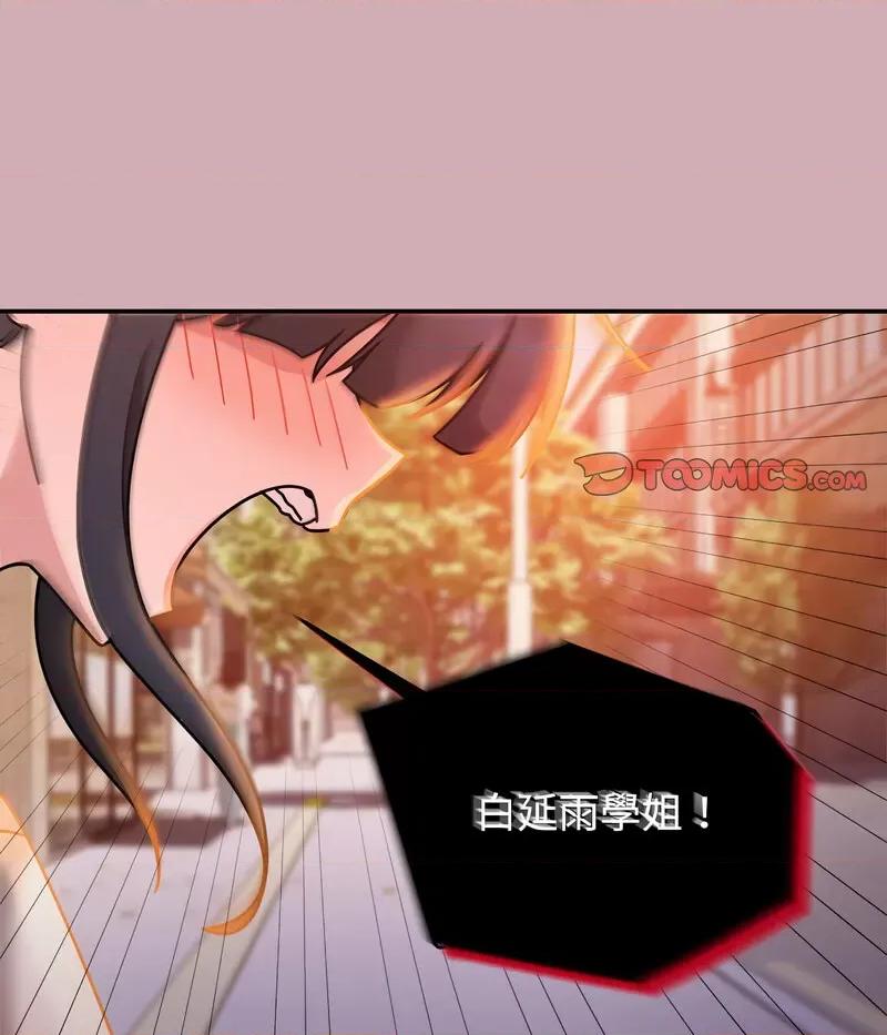 欢迎加入粉丝团! 粉丝招募中!48 粉丝招募中! 第93页