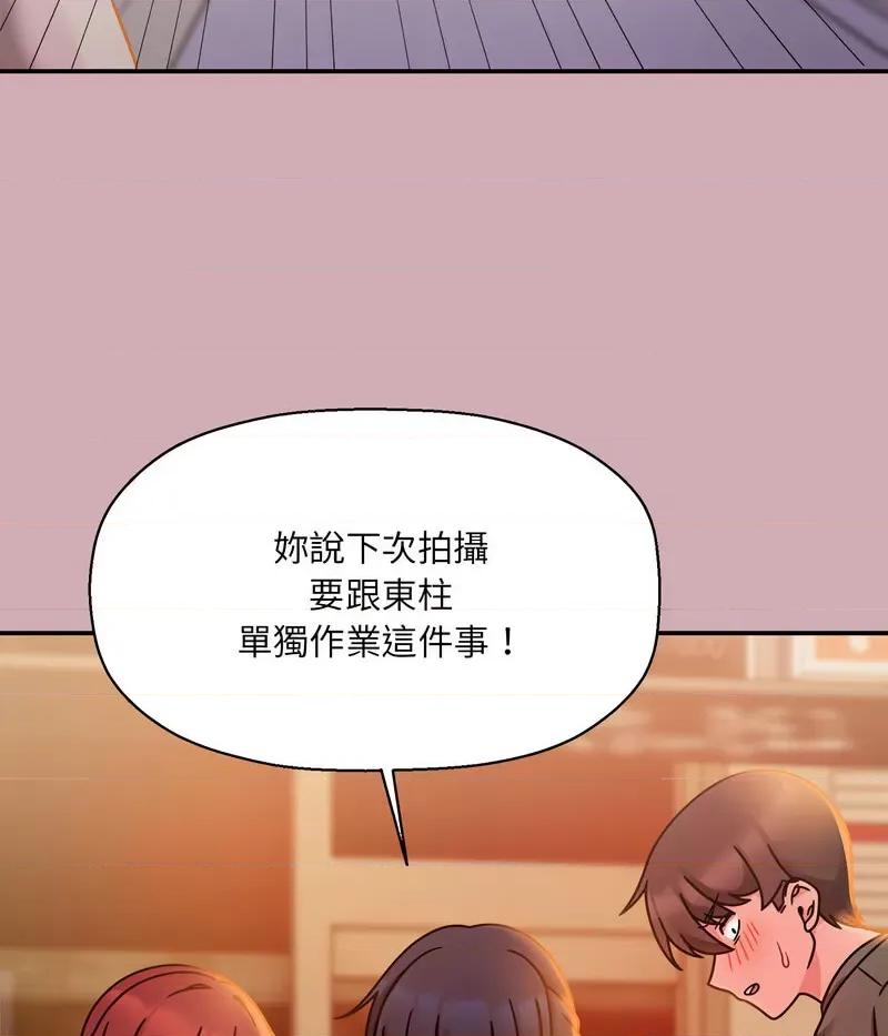 欢迎加入粉丝团! 粉丝招募中!48 粉丝招募中! 第94页