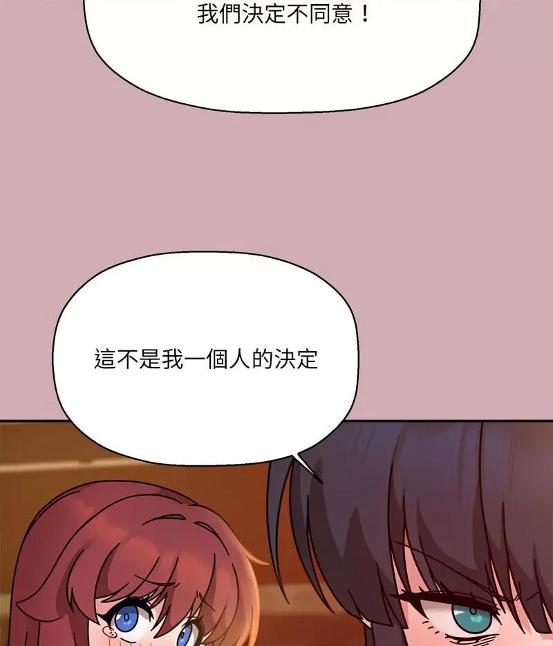 欢迎加入粉丝团! 粉丝招募中!48 粉丝招募中! 第96页