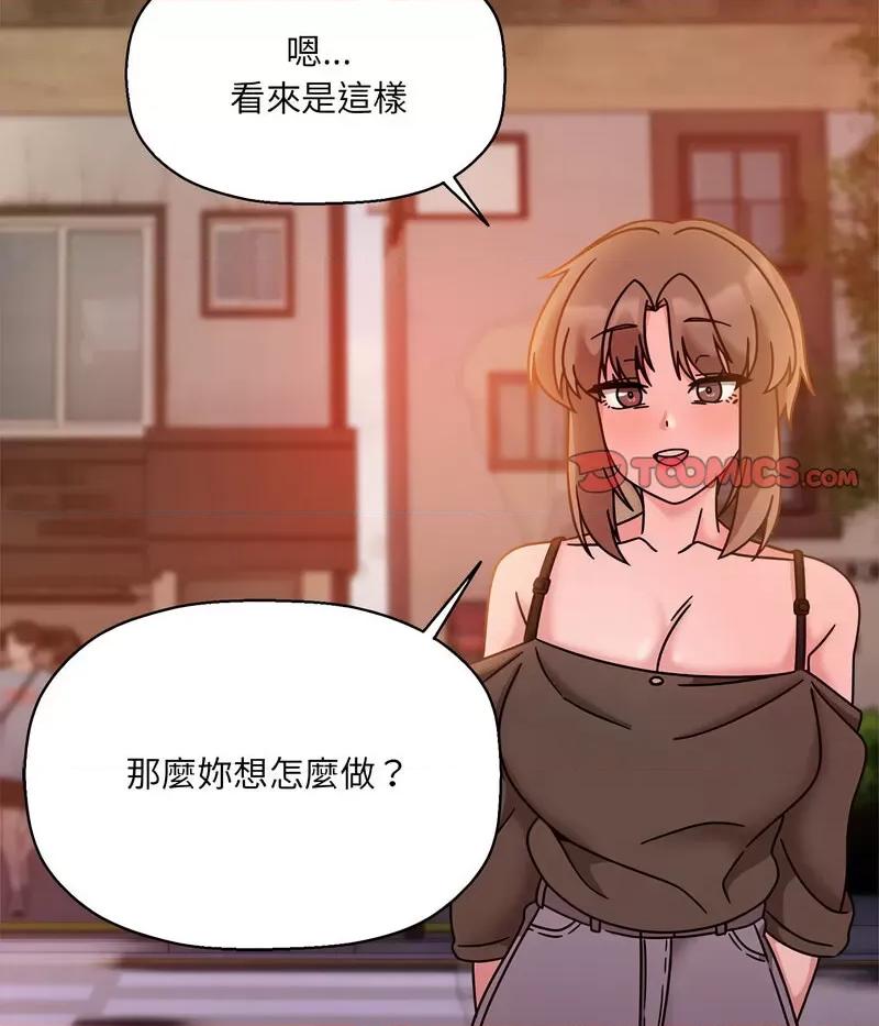 欢迎加入粉丝团! 粉丝招募中!48 粉丝招募中! 第98页