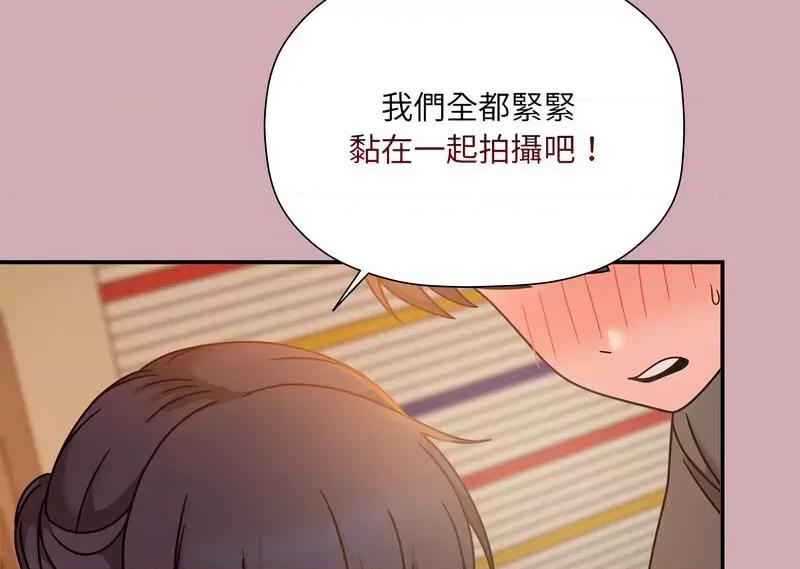 欢迎加入粉丝团! 粉丝招募中!48 粉丝招募中! 第101页