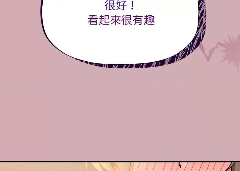 欢迎加入粉丝团! 粉丝招募中!48 粉丝招募中! 第106页