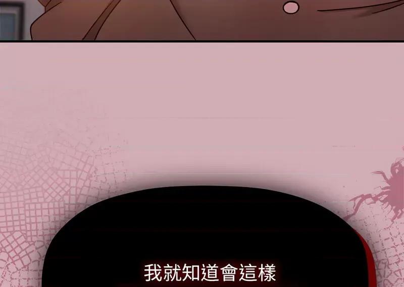 欢迎加入粉丝团! 粉丝招募中!48 粉丝招募中! 第108页