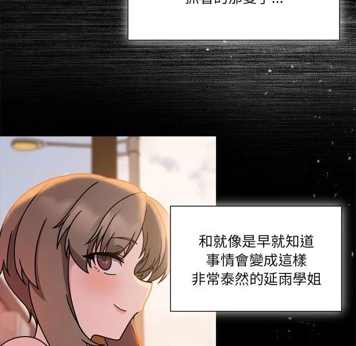 欢迎加入粉丝团! 粉丝招募中!49 粉丝招募中! 第7页