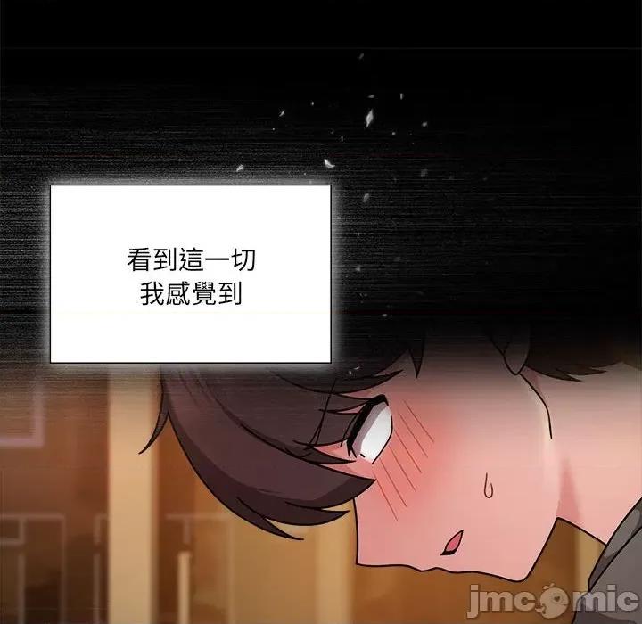 欢迎加入粉丝团! 粉丝招募中!49 粉丝招募中! 第10页