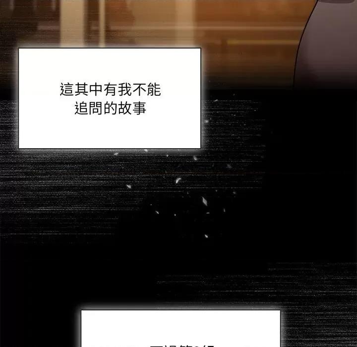 欢迎加入粉丝团! 粉丝招募中!49 粉丝招募中! 第11页