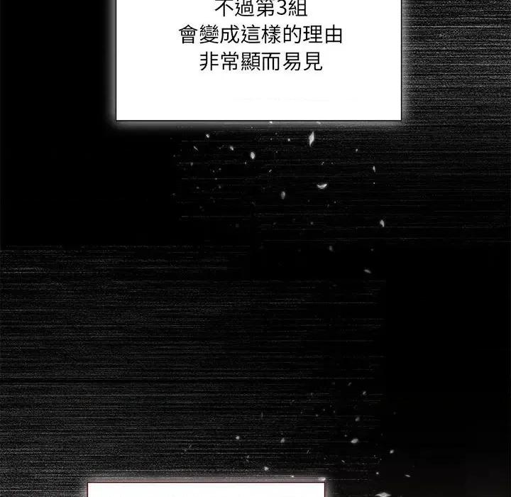 欢迎加入粉丝团! 粉丝招募中!49 粉丝招募中! 第12页