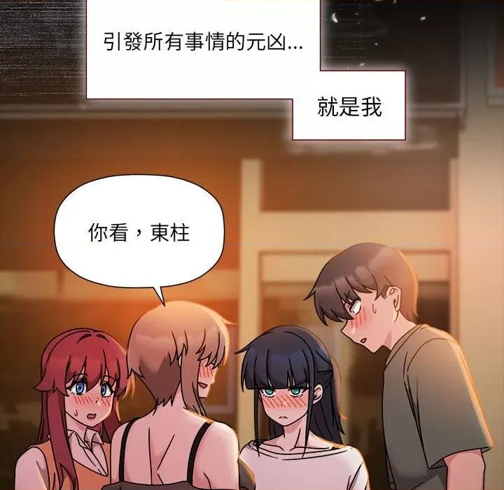 欢迎加入粉丝团! 粉丝招募中!49 粉丝招募中! 第13页