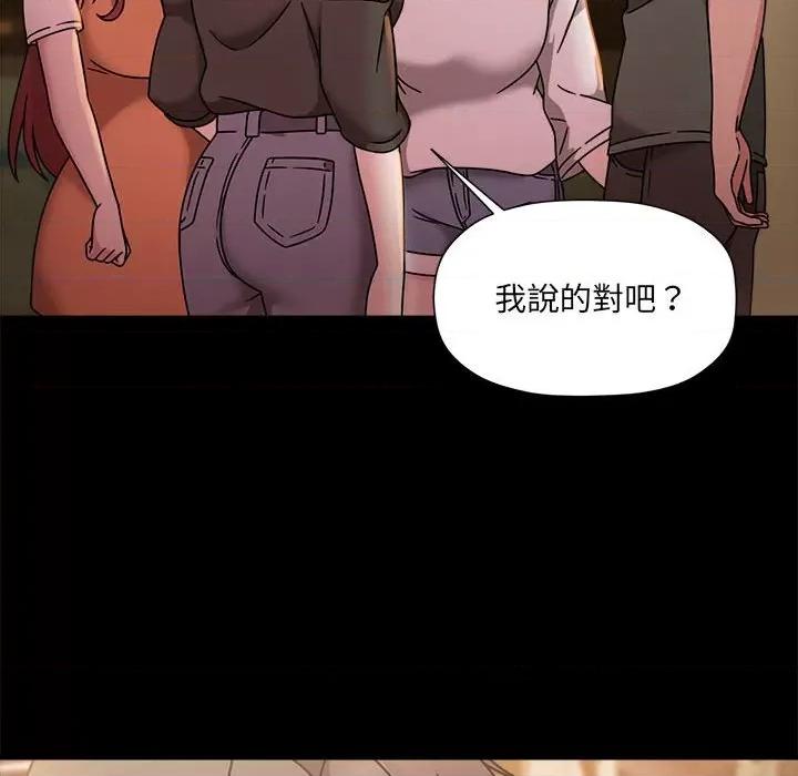 欢迎加入粉丝团! 粉丝招募中!49 粉丝招募中! 第14页