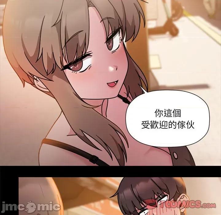 欢迎加入粉丝团! 粉丝招募中!49 粉丝招募中! 第15页