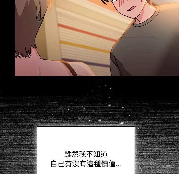 欢迎加入粉丝团! 粉丝招募中!49 粉丝招募中! 第16页