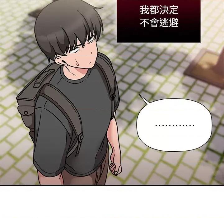 欢迎加入粉丝团! 粉丝招募中!49 粉丝招募中! 第19页