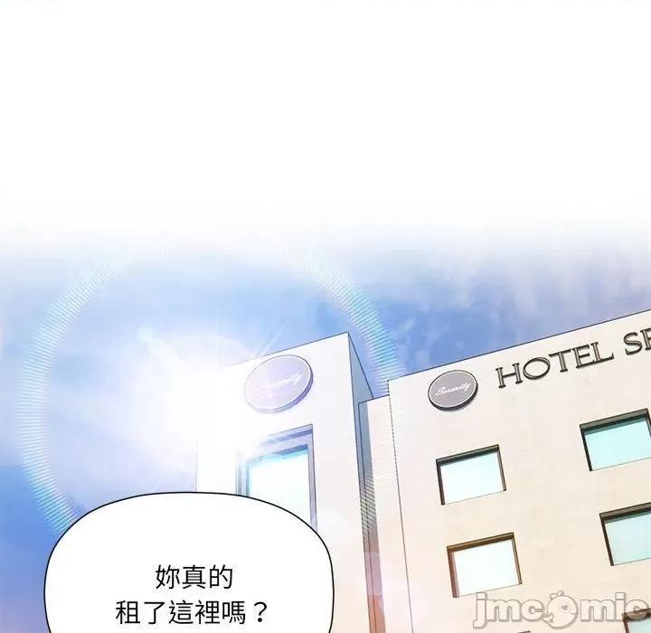 欢迎加入粉丝团! 粉丝招募中!49 粉丝招募中! 第20页