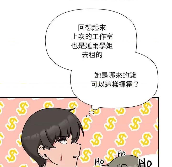 欢迎加入粉丝团! 粉丝招募中!49 粉丝招募中! 第22页