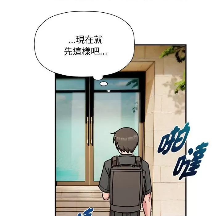 欢迎加入粉丝团! 粉丝招募中!49 粉丝招募中! 第24页