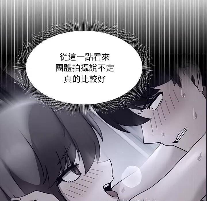 欢迎加入粉丝团! 粉丝招募中!49 粉丝招募中! 第26页