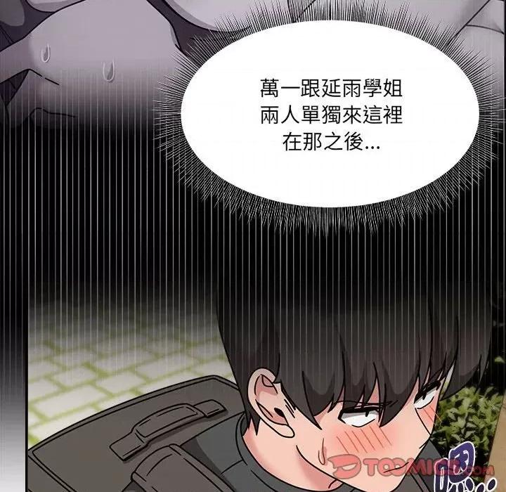 欢迎加入粉丝团! 粉丝招募中!49 粉丝招募中! 第27页