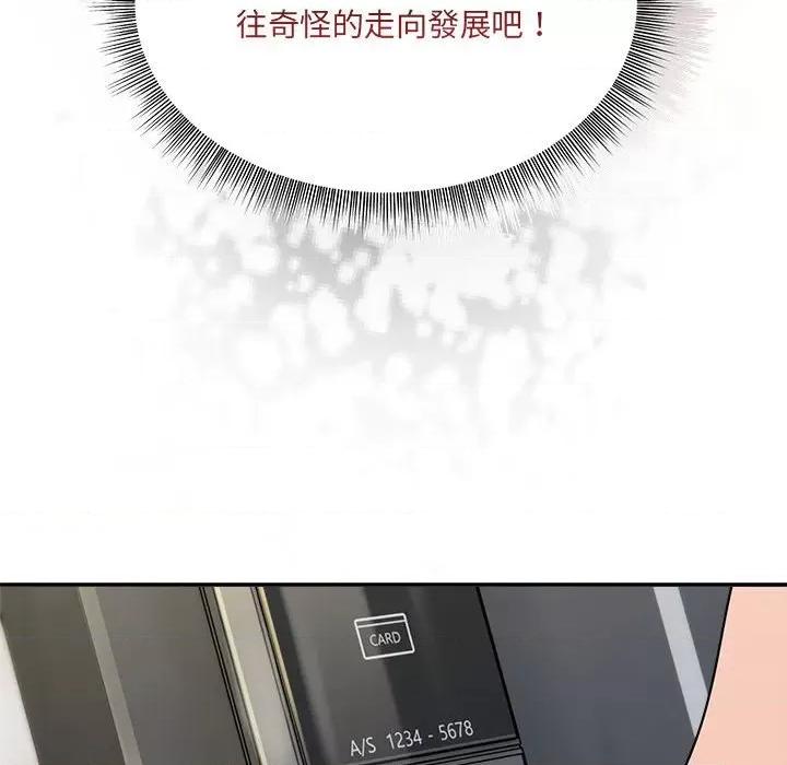 欢迎加入粉丝团! 粉丝招募中!49 粉丝招募中! 第29页