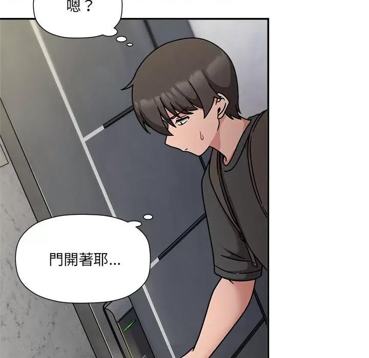 欢迎加入粉丝团! 粉丝招募中!49 粉丝招募中! 第31页