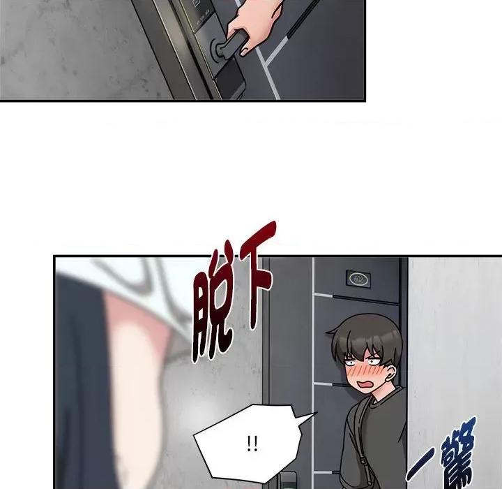 欢迎加入粉丝团! 粉丝招募中!49 粉丝招募中! 第32页
