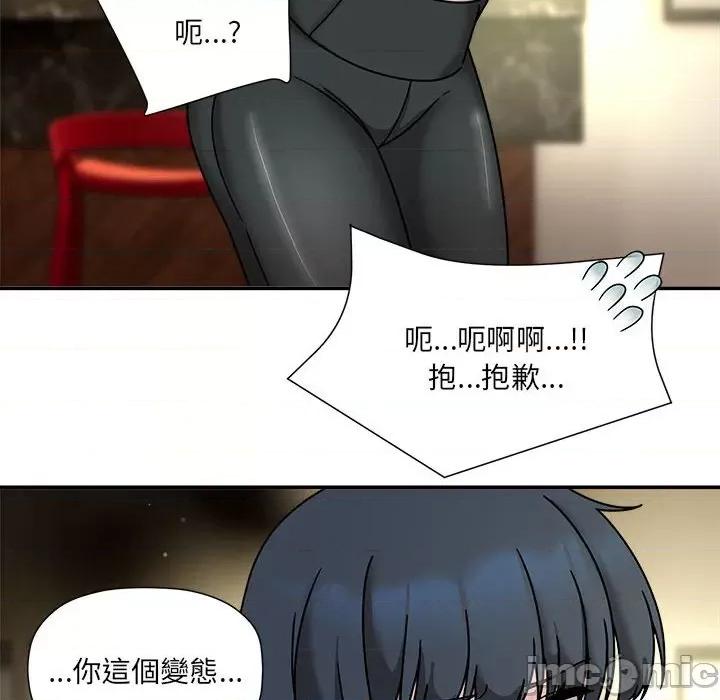 欢迎加入粉丝团! 粉丝招募中!49 粉丝招募中! 第35页