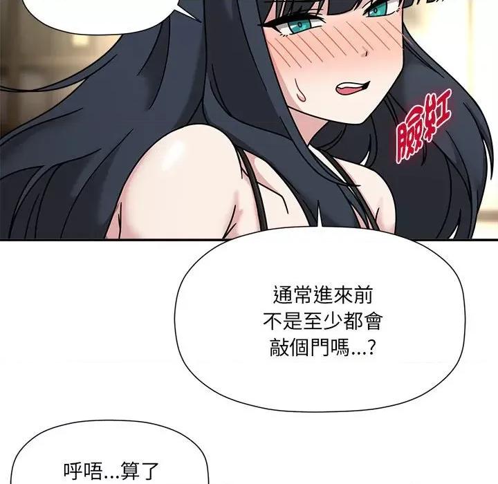 欢迎加入粉丝团! 粉丝招募中!49 粉丝招募中! 第36页