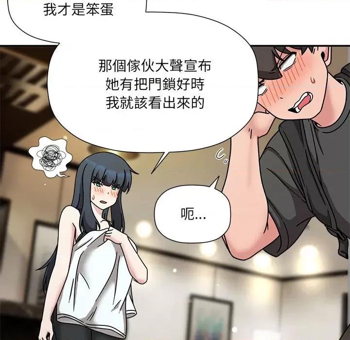 欢迎加入粉丝团! 粉丝招募中!49 粉丝招募中! 第37页