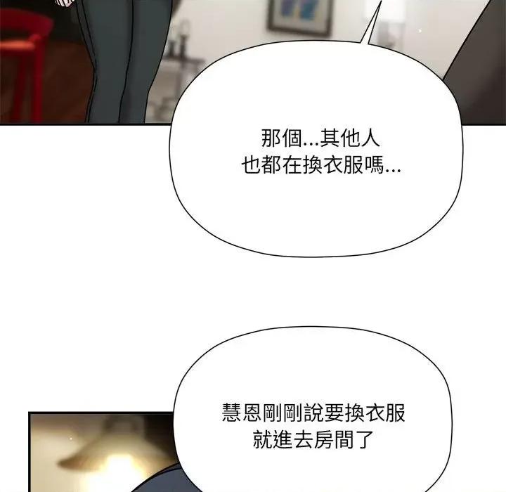 欢迎加入粉丝团! 粉丝招募中!49 粉丝招募中! 第38页