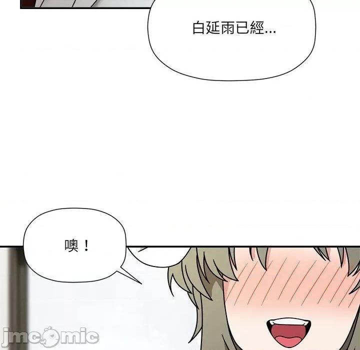 欢迎加入粉丝团! 粉丝招募中!49 粉丝招募中! 第40页