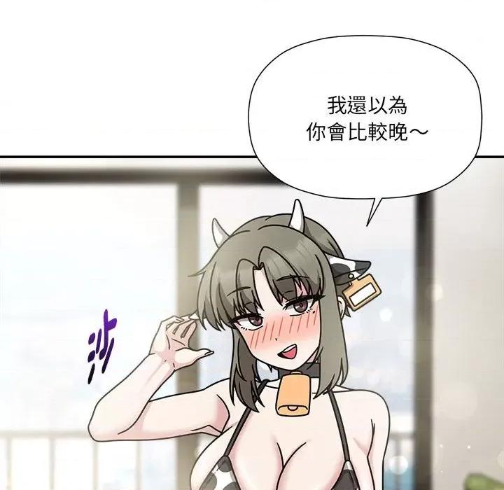 欢迎加入粉丝团! 粉丝招募中!49 粉丝招募中! 第42页