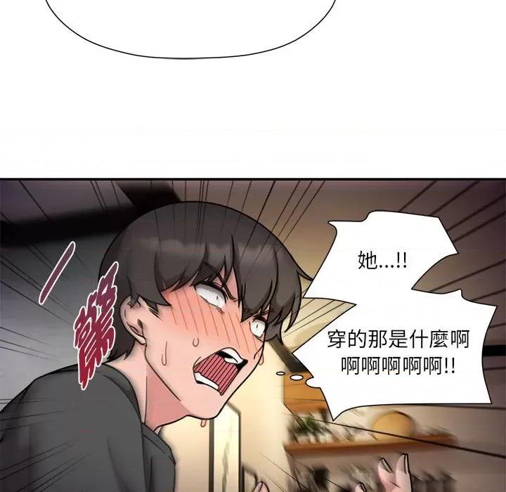 欢迎加入粉丝团! 粉丝招募中!49 粉丝招募中! 第44页