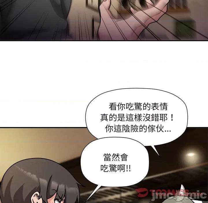 欢迎加入粉丝团! 粉丝招募中!49 粉丝招募中! 第45页