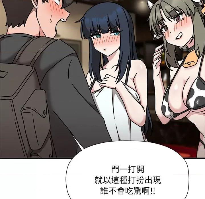 欢迎加入粉丝团! 粉丝招募中!49 粉丝招募中! 第46页