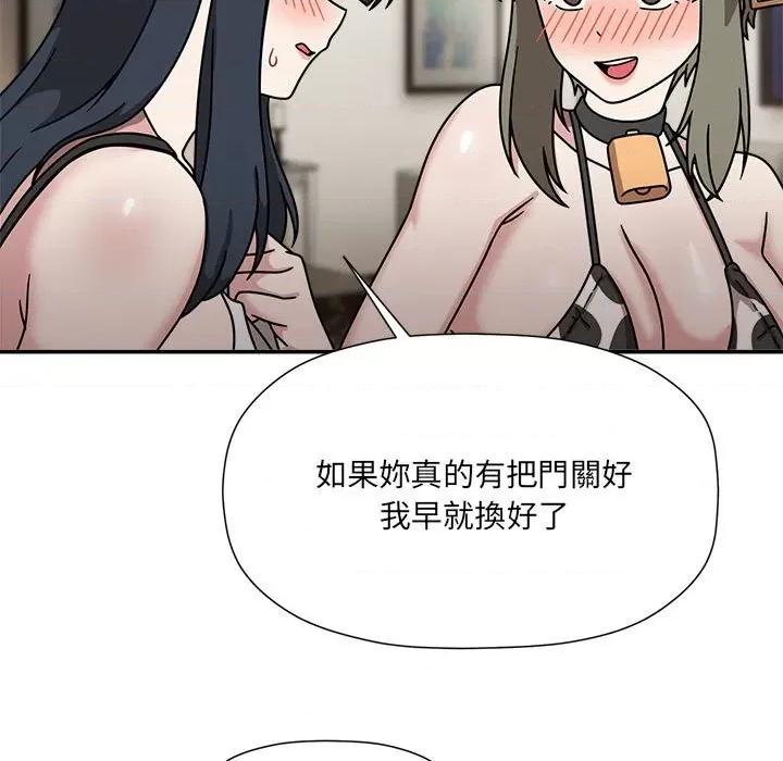 欢迎加入粉丝团! 粉丝招募中!49 粉丝招募中! 第48页
