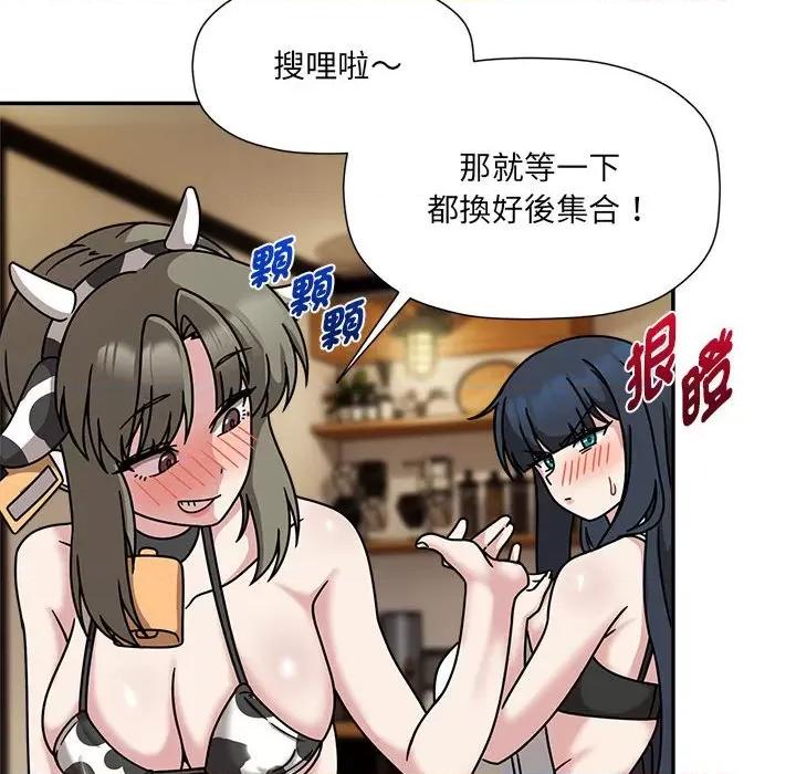 欢迎加入粉丝团! 粉丝招募中!49 粉丝招募中! 第49页