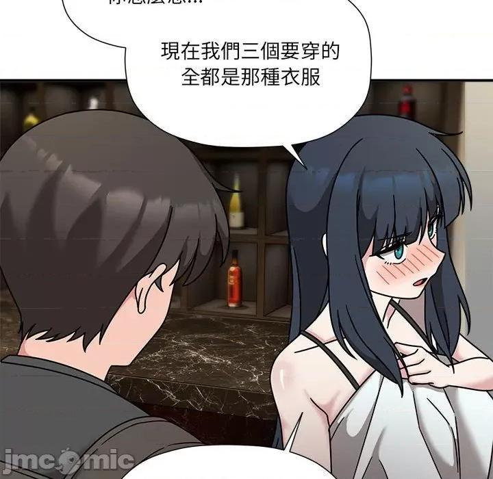 欢迎加入粉丝团! 粉丝招募中!49 粉丝招募中! 第55页