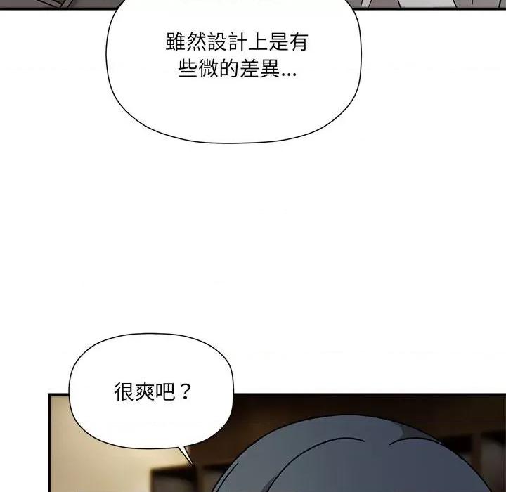 欢迎加入粉丝团! 粉丝招募中!49 粉丝招募中! 第56页