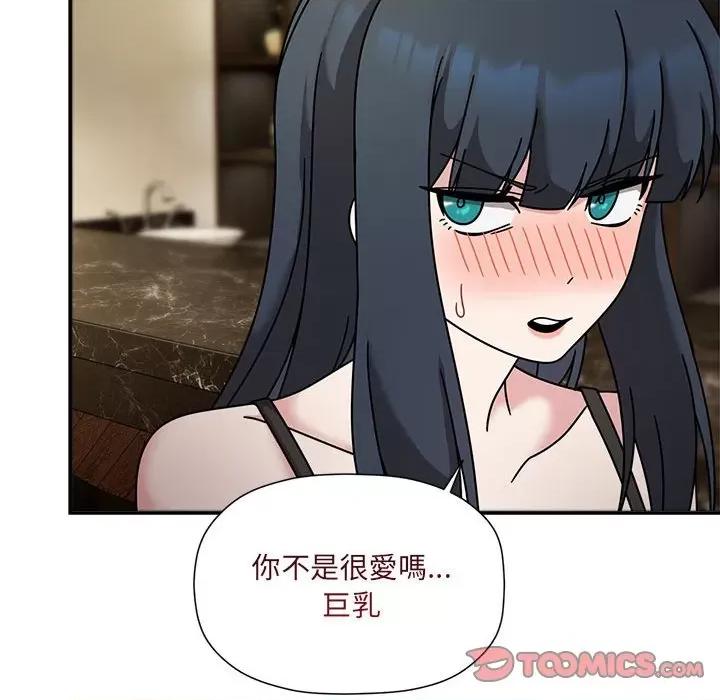 欢迎加入粉丝团! 粉丝招募中!49 粉丝招募中! 第57页